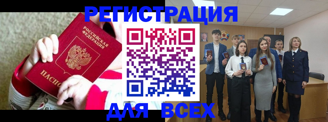 регистрация для дет. сада в Щучье